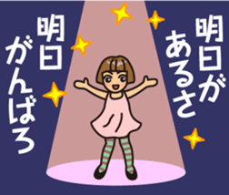 Courageous theater by MASALACHAIE sticker #9030555