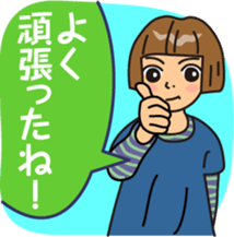 Courageous theater by MASALACHAIE sticker #9030557