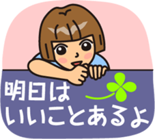 Courageous theater by MASALACHAIE sticker #9030558