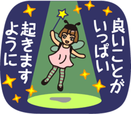 Courageous theater by MASALACHAIE sticker #9030559