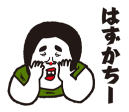 showa uncle6 sticker #9030564