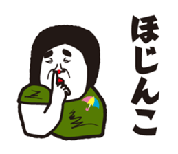 showa uncle6 sticker #9030571