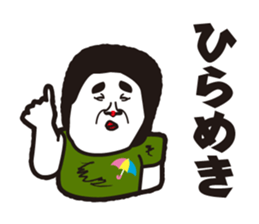 showa uncle6 sticker #9030573