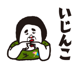 showa uncle6 sticker #9030575