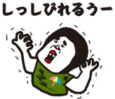 showa uncle6 sticker #9030577