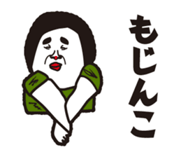 showa uncle6 sticker #9030579