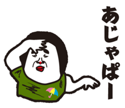 showa uncle6 sticker #9030580