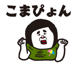 showa uncle6 sticker #9030581