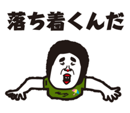 showa uncle6 sticker #9030582