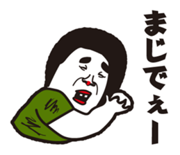 showa uncle6 sticker #9030584