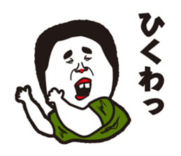 showa uncle6 sticker #9030585