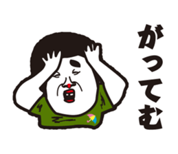 showa uncle6 sticker #9030591