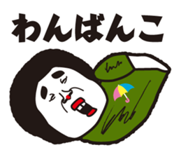 showa uncle6 sticker #9030593