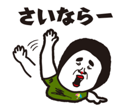 showa uncle6 sticker #9030599