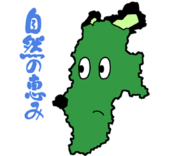 yashiro-pork Sticker sticker #9030659