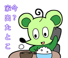 yashiro-pork Sticker sticker #9030663