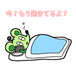 yashiro-pork Sticker sticker #9030664