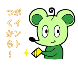 yashiro-pork Sticker sticker #9030667