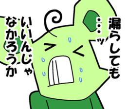 yashiro-pork Sticker sticker #9030668