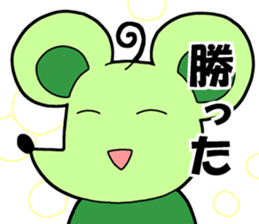 yashiro-pork Sticker sticker #9030669