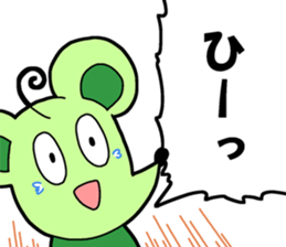 yashiro-pork Sticker sticker #9030672