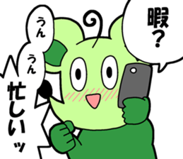 yashiro-pork Sticker sticker #9030674