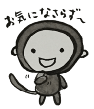 Monkey ink painting 2 sticker #9030682