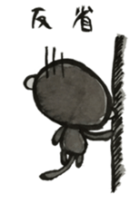 Monkey ink painting 2 sticker #9030686