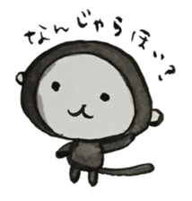 Monkey ink painting 2 sticker #9030713