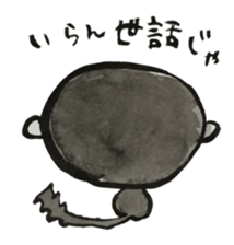 Monkey ink painting 2 sticker #9030717