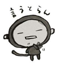 Monkey ink painting 2 sticker #9030718