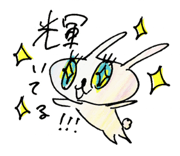 kirakira usa-chan sticker #9030800