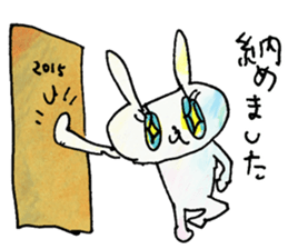 kirakira usa-chan sticker #9030816