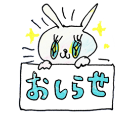 kirakira usa-chan sticker #9030819