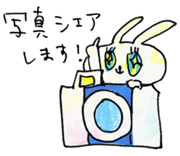 kirakira usa-chan sticker #9030827