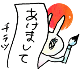 kirakira usa-chan sticker #9030829