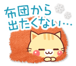 A lot of cats in the winter sticker #9031006