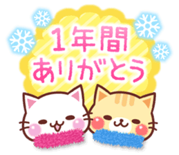 A lot of cats in the winter sticker #9031021