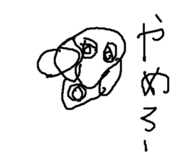 hero man sticker #9031540