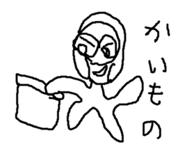 hero man sticker #9031552