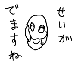 hero man sticker #9031561