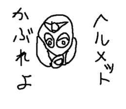 hero man sticker #9031567