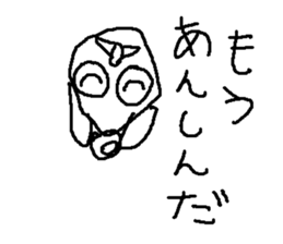 hero man sticker #9031575