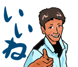 Words that would be said sticker #9031698