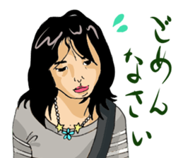 Words that would be said sticker #9031699