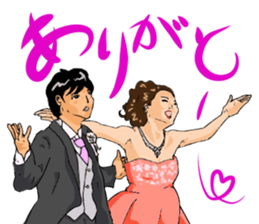 Words that would be said sticker #9031700