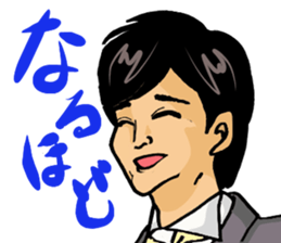 Words that would be said sticker #9031701