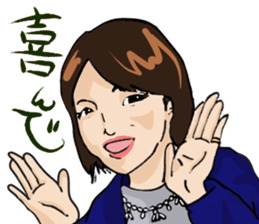 Words that would be said sticker #9031702