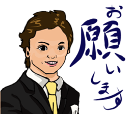 Words that would be said sticker #9031704