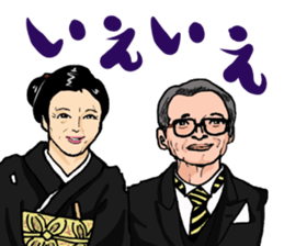 Words that would be said sticker #9031705